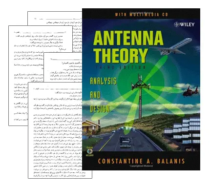 دانلود pdf کتاب تئوری آنتن ها ( Antenna Theory-Analysis and Design) - مهندسی برق مخابرات