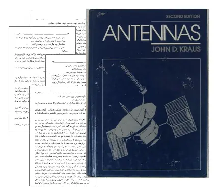 دانلود pdf کتاب حل المسائل آنتن ها (Antennas) نوشته ی کراس - مهندسی برق