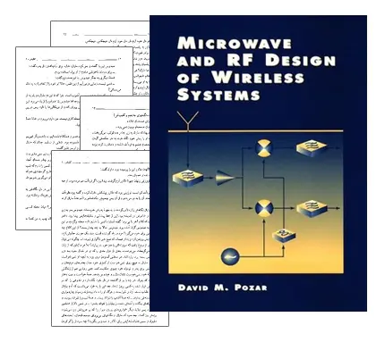 دانلود pdf کتاب ماکروویو و طراحی فرکانس رادیویی سیستم های وایرلس (Microwave and RF design of wireless systems) - مهندسی برق