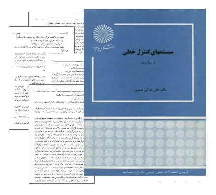 دانلود pdf کتاب سیستم های کنترل خطی - مهندسی برق